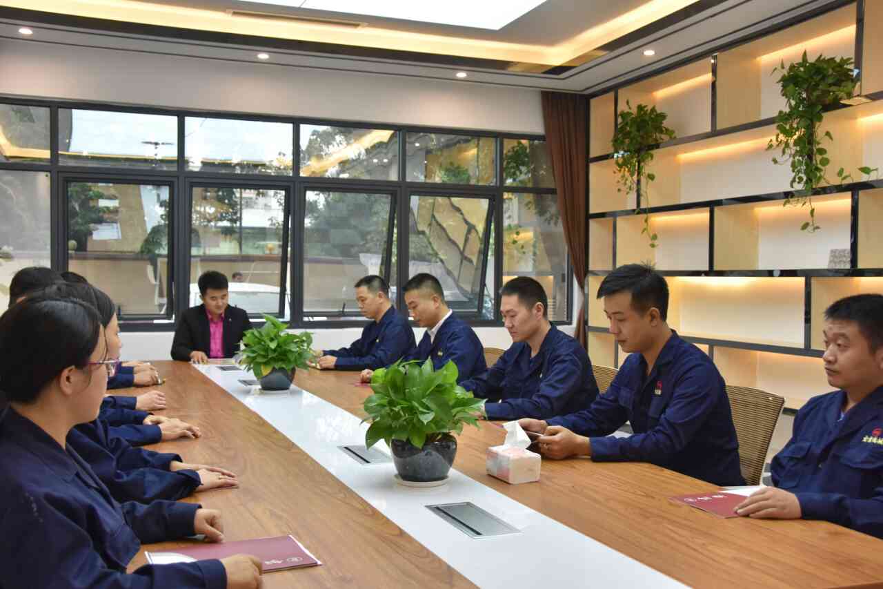 團隊會議